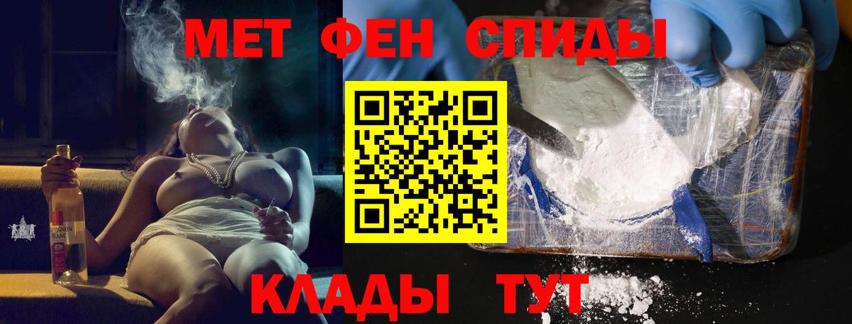 Минеральные Воды  АМФ  Вход с VPN  Amphetamine Розовый  АМФЕТАМИН 