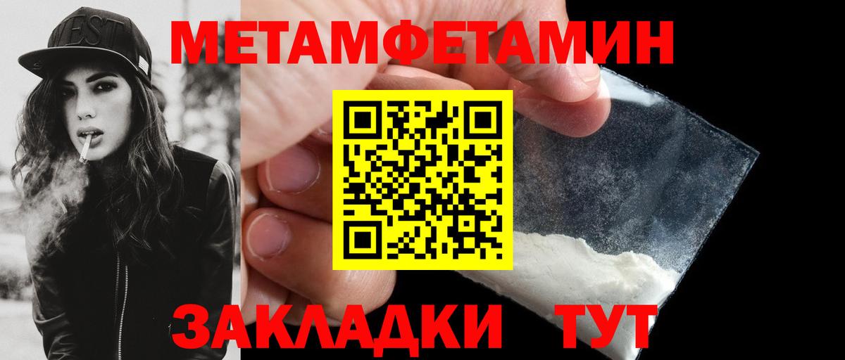 АМФ 97% Минеральные Воды
