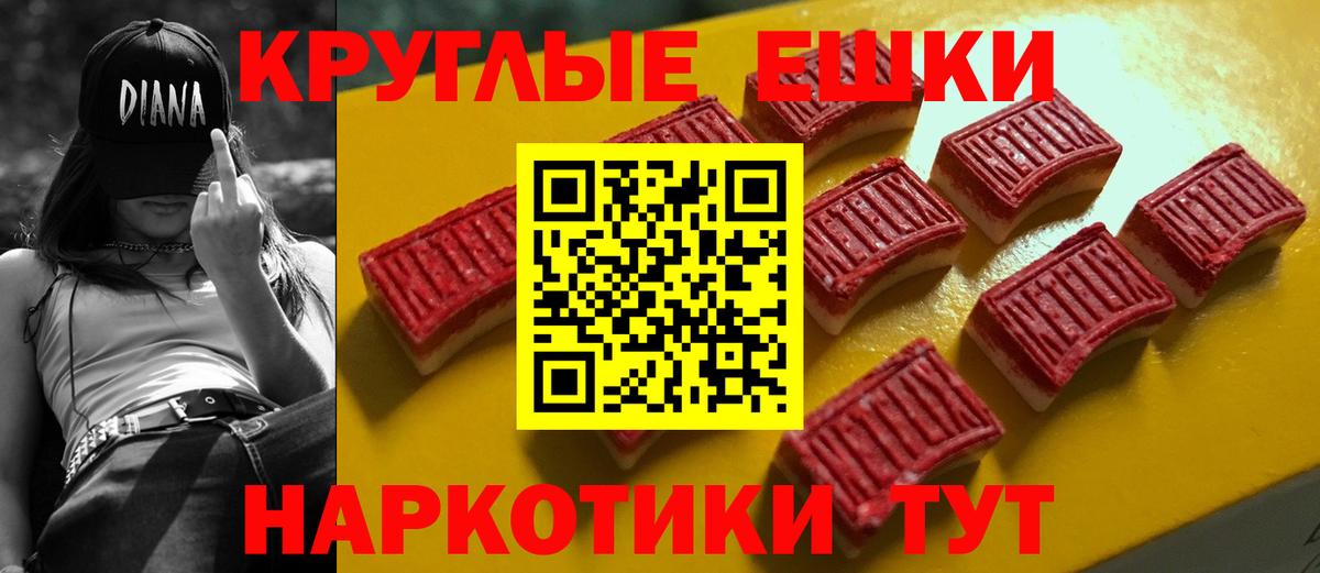 МЕФ Минеральные Воды