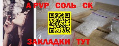 ешки Донской