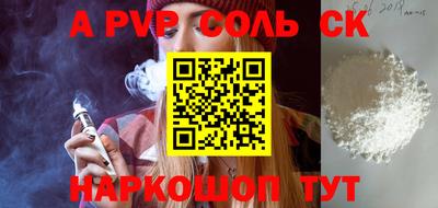 ECSTASY Донецк