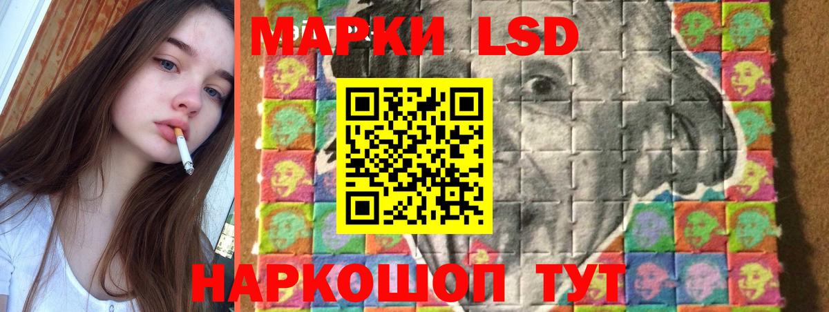 LSD-25 экстази ecstasy  LSD-25 экстази кислота  ОМГ ОМГ   Вход с VPN  Минеральные Воды 