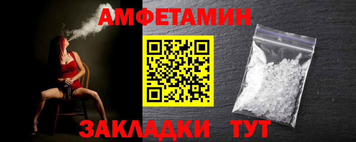 Первитин витя Минеральные Воды