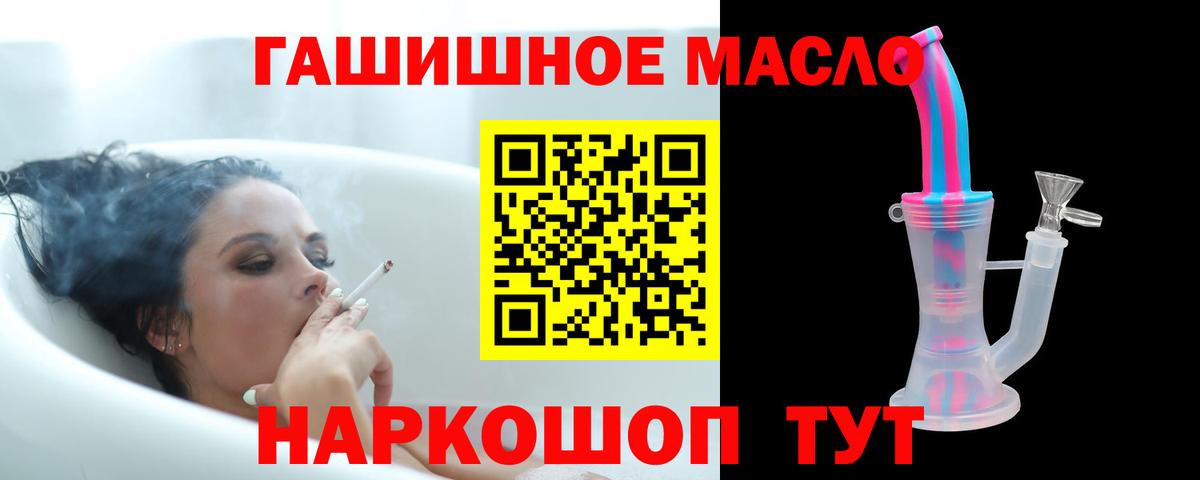 ТГК Wax Минеральные Воды
