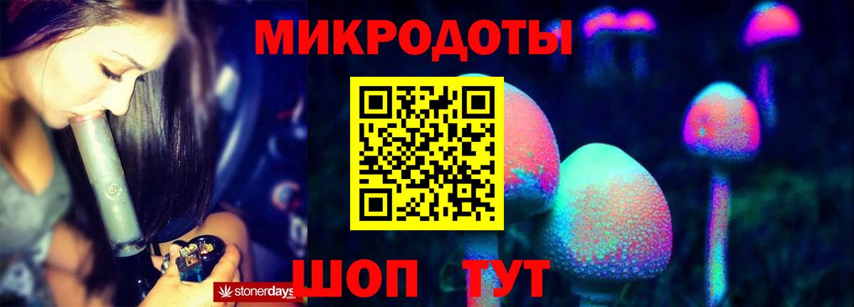 Псилоцибиновые грибы GOLDEN TEACHER Минеральные Воды